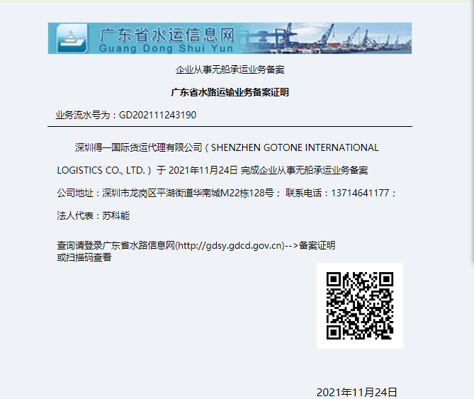 專業(yè)知識(shí)和人員培訓(xùn)